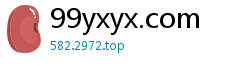 99yxyx.com